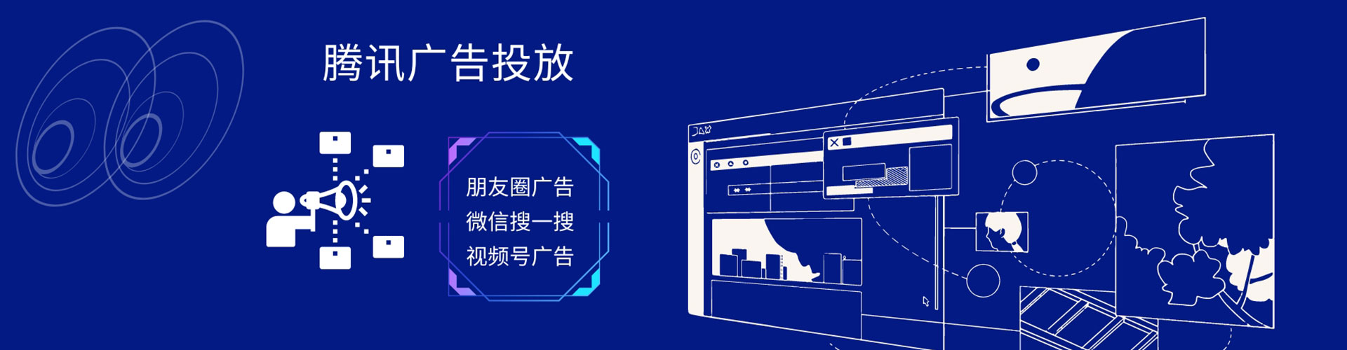 措勤sem托管