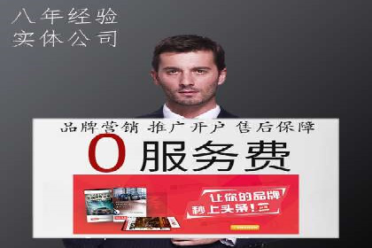 SEM推广实战：案例分析及策略调整
